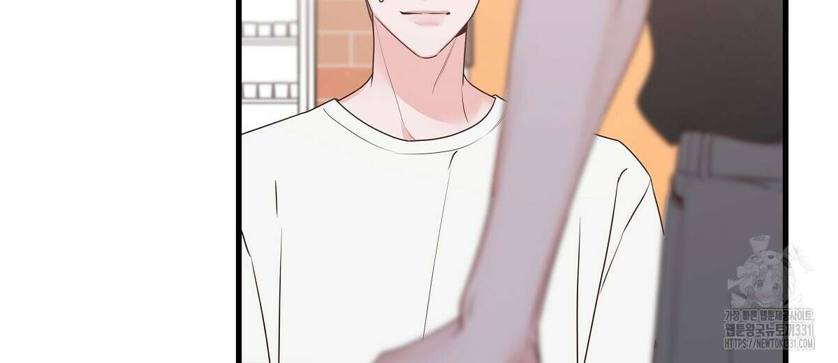 네버마인드달링 56화 8