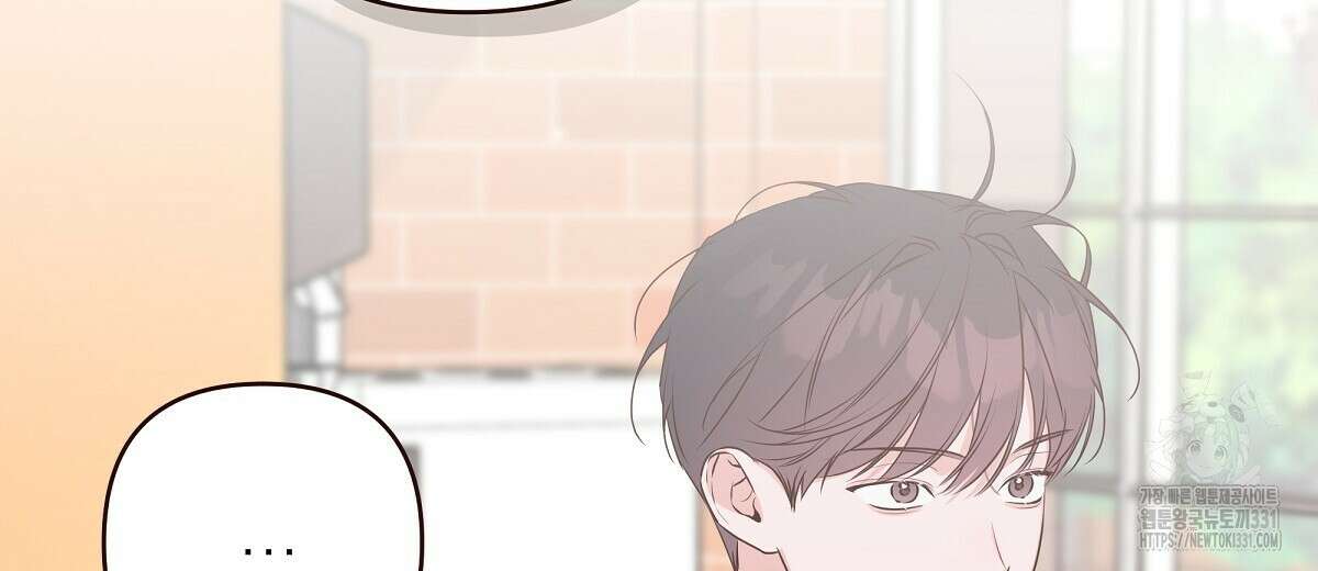 네버마인드달링 56화 28