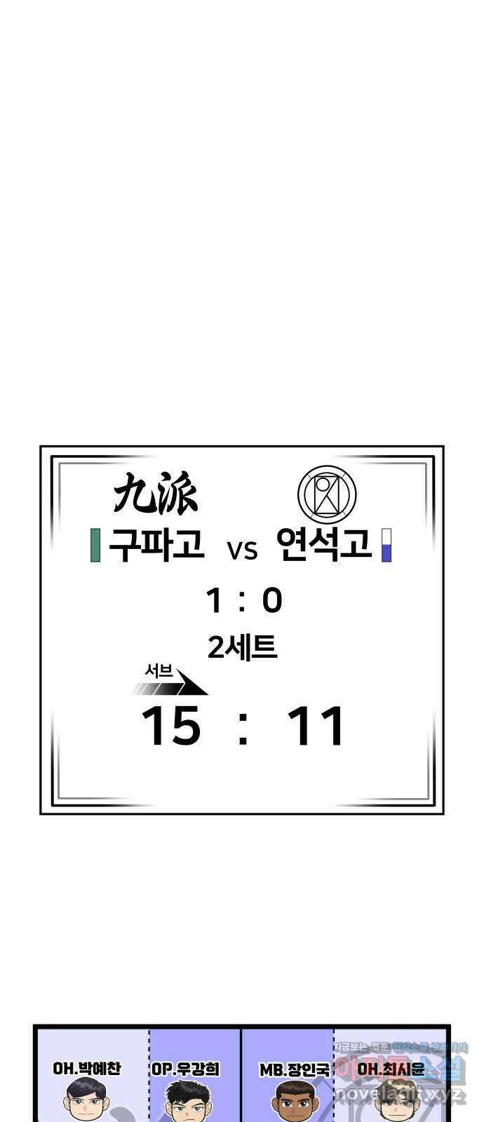 원포인트 57화 부진 27