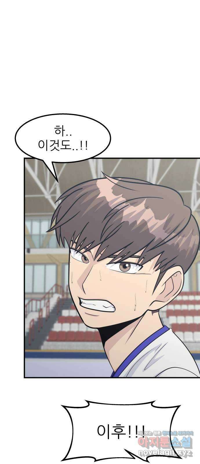 원포인트 57화 부진 42