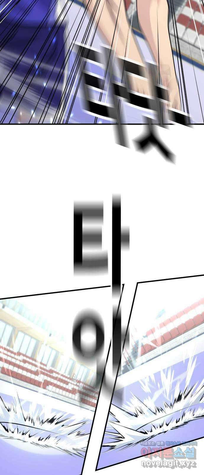 원포인트 57화 부진 47