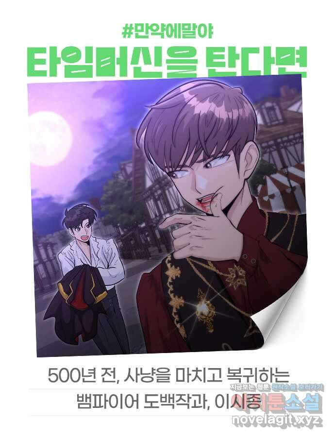 원포인트 57화 부진 79