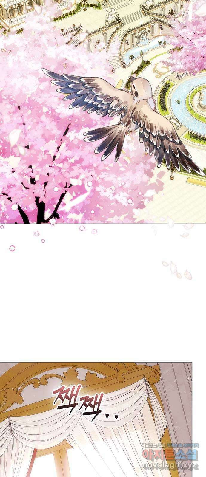 주인님을 잡아먹는 방법 99화 함께 지낼 수 있는 방법 3