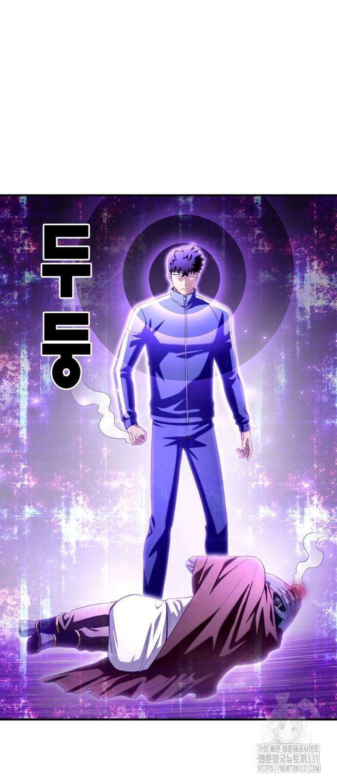 초인의 게임 101화 2
