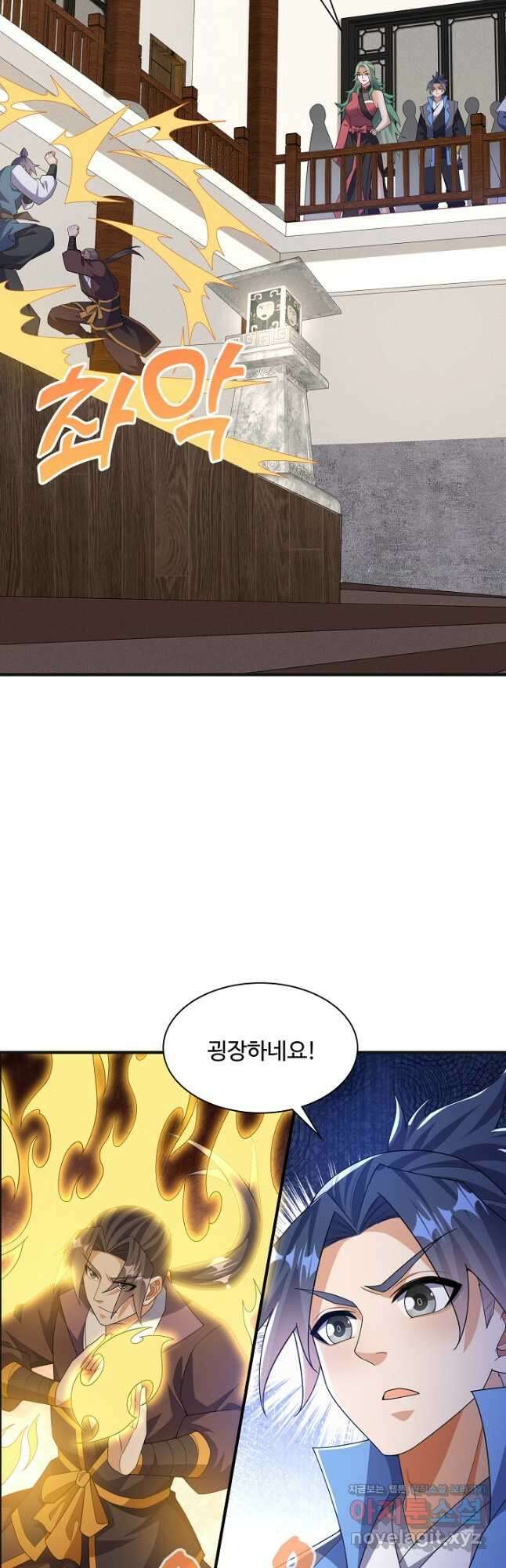 무역: 운명을 거스르다 284화 7