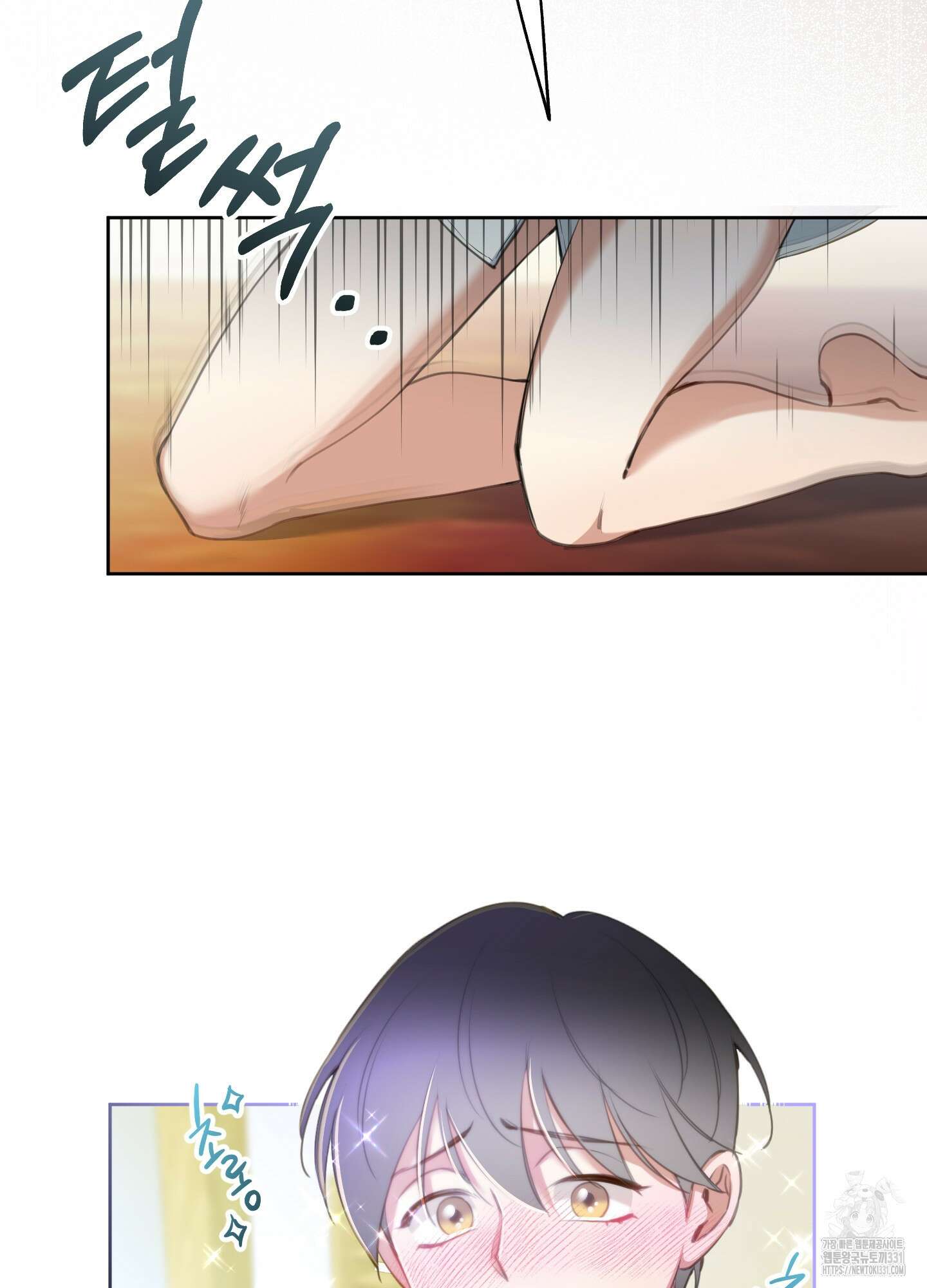 구른 김에 왕까지 53화 4