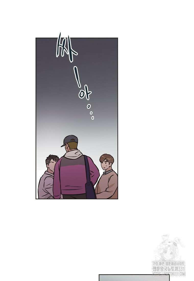 드림사인 15화 2