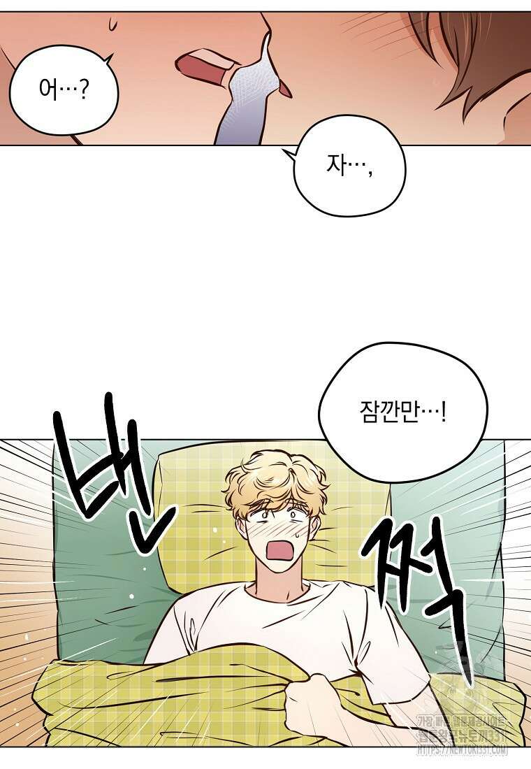 드림사인 22화 5