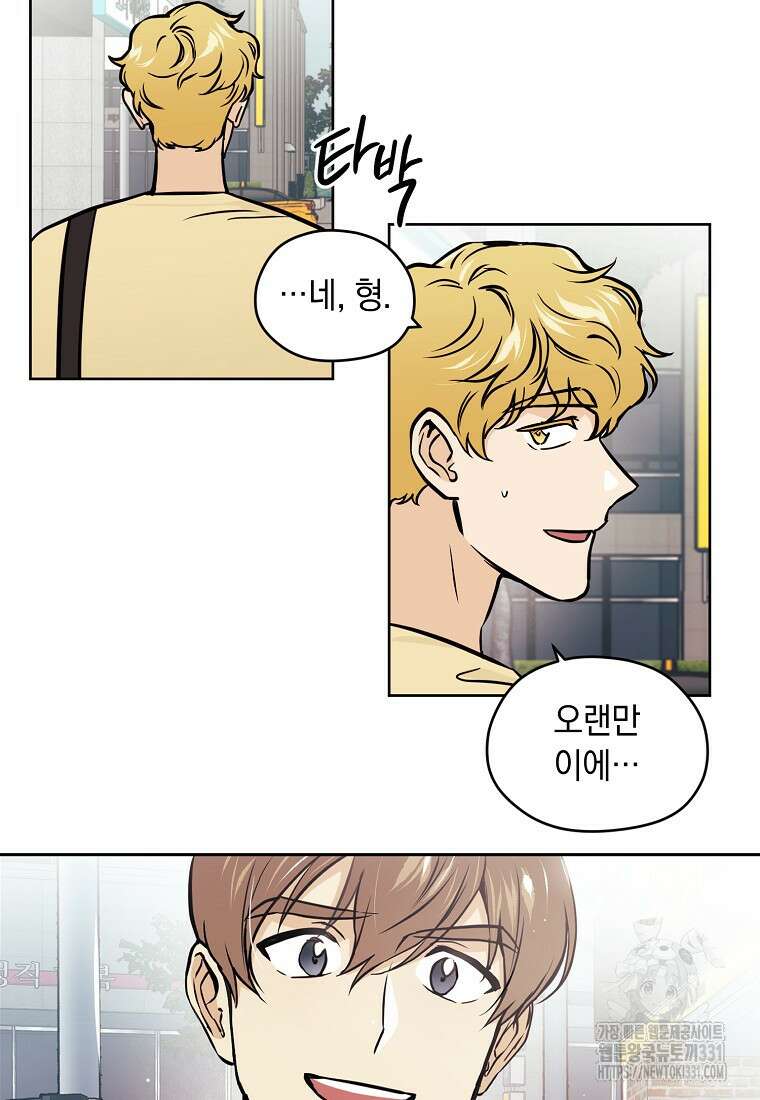 드림사인 40화 3