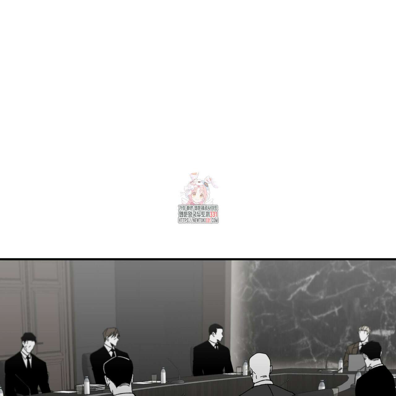 노 리즌 26화 1