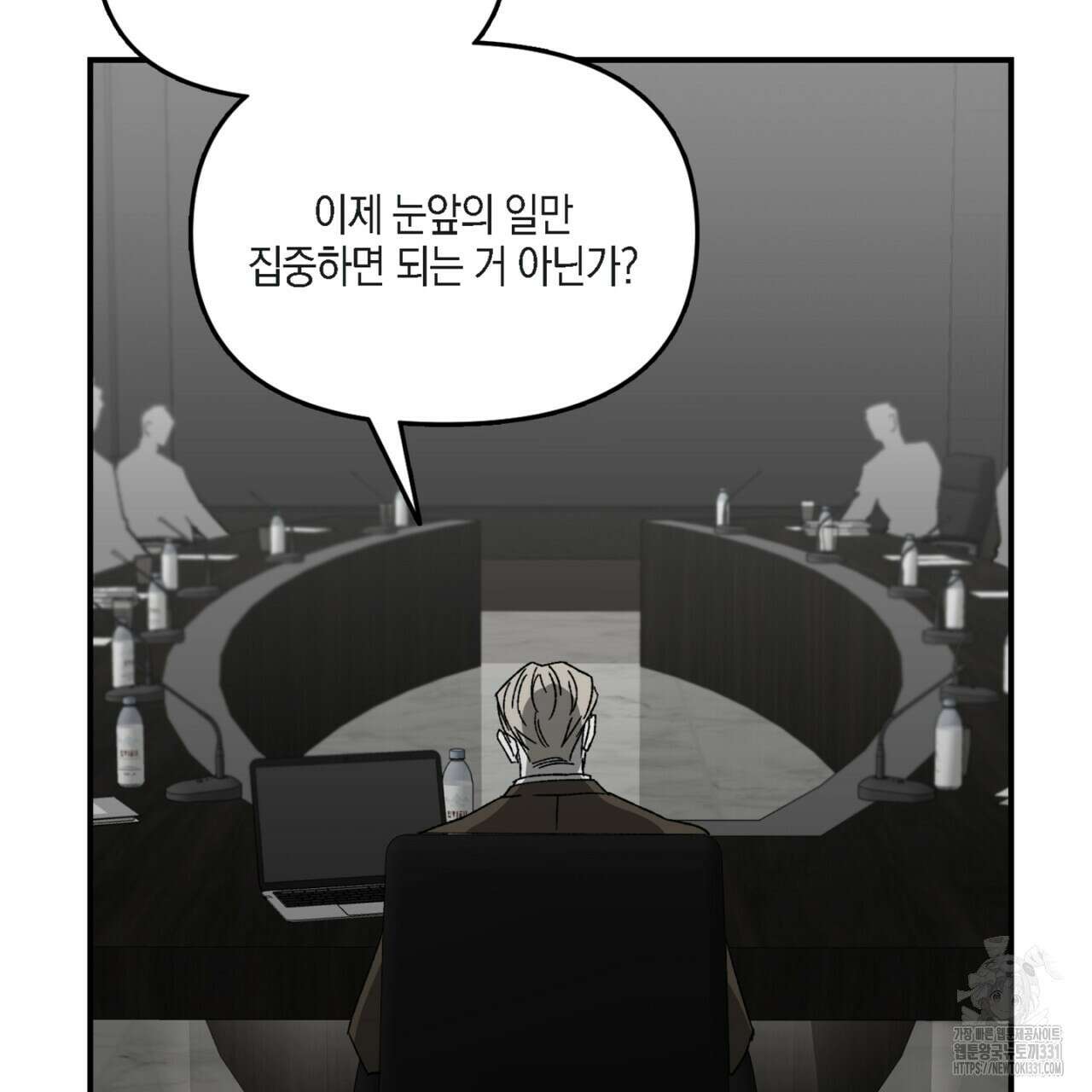 노 리즌 26화 4
