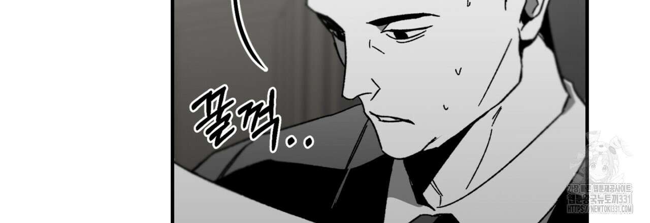노 리즌 26화 6