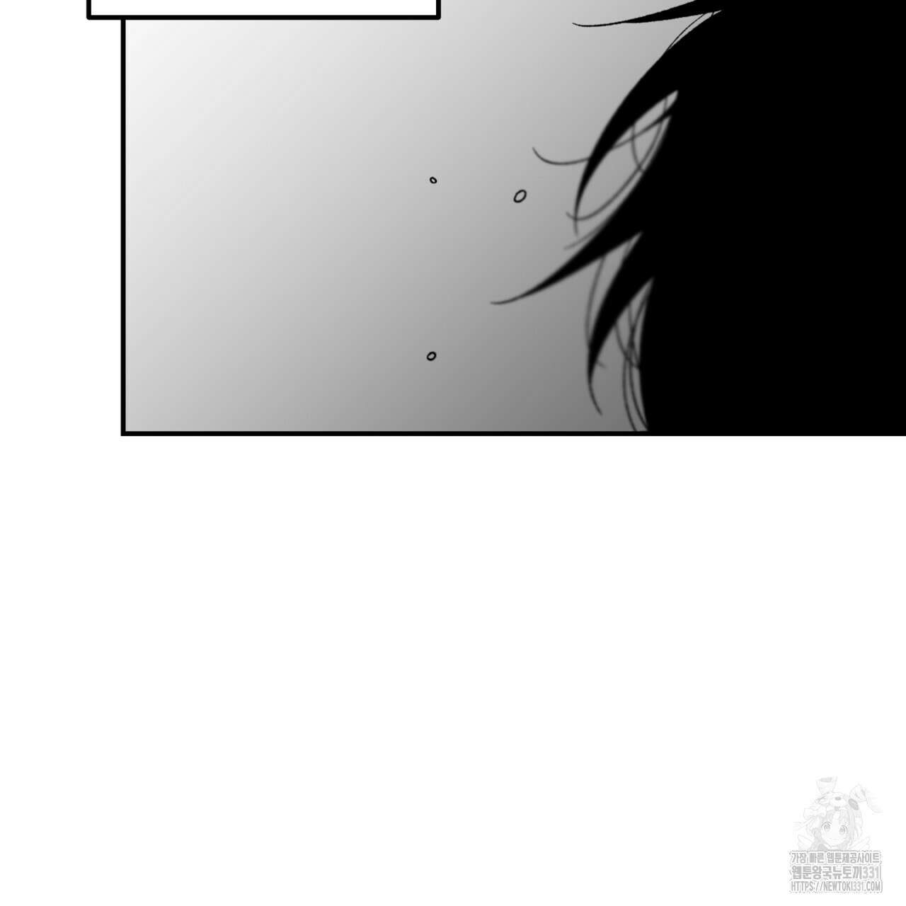 노 리즌 40화 2