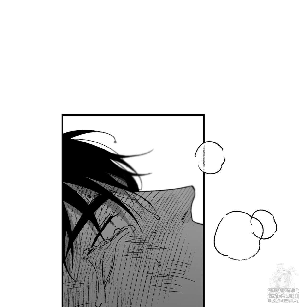 노 리즌 40화 5