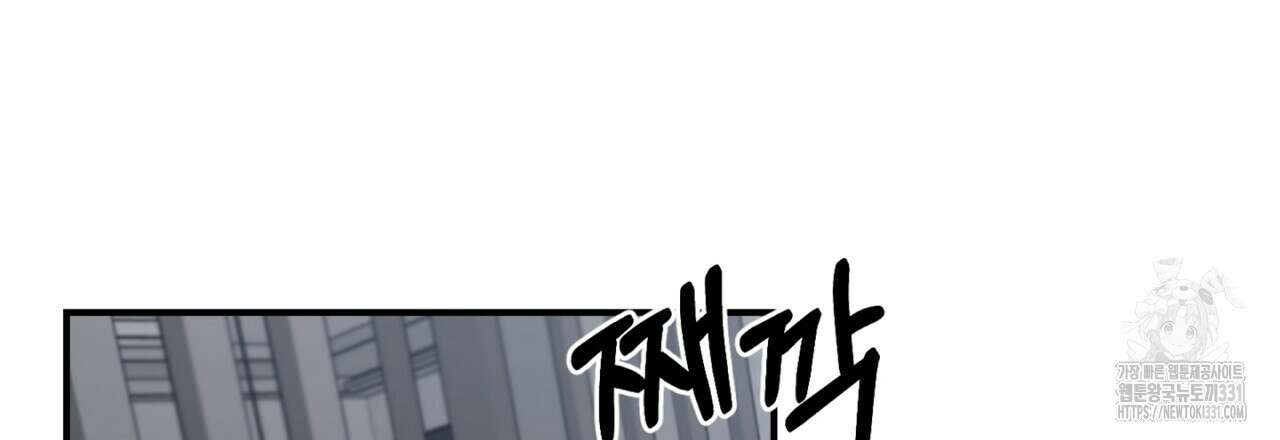 노 리즌 40화 30