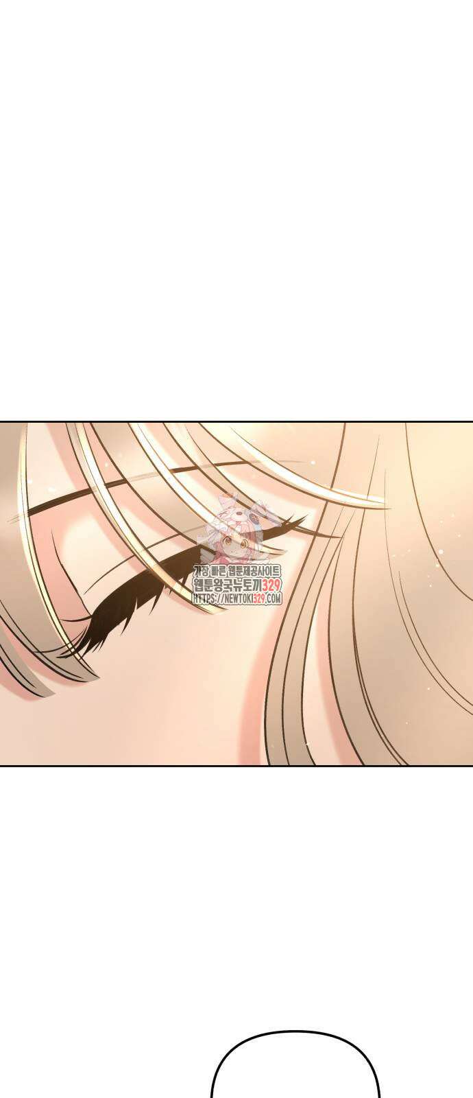 빛나는 나나나나 26화 1