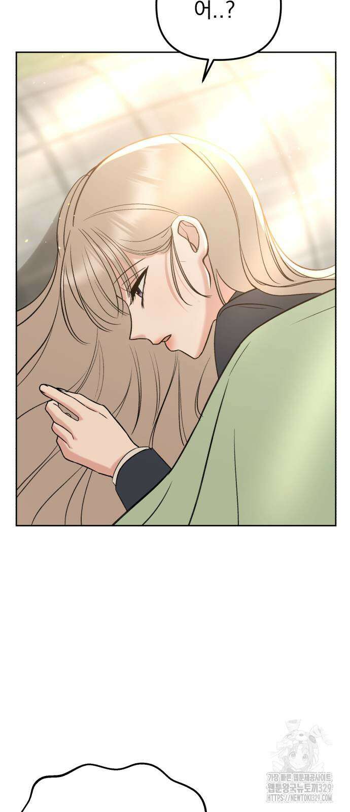 빛나는 나나나나 26화 2