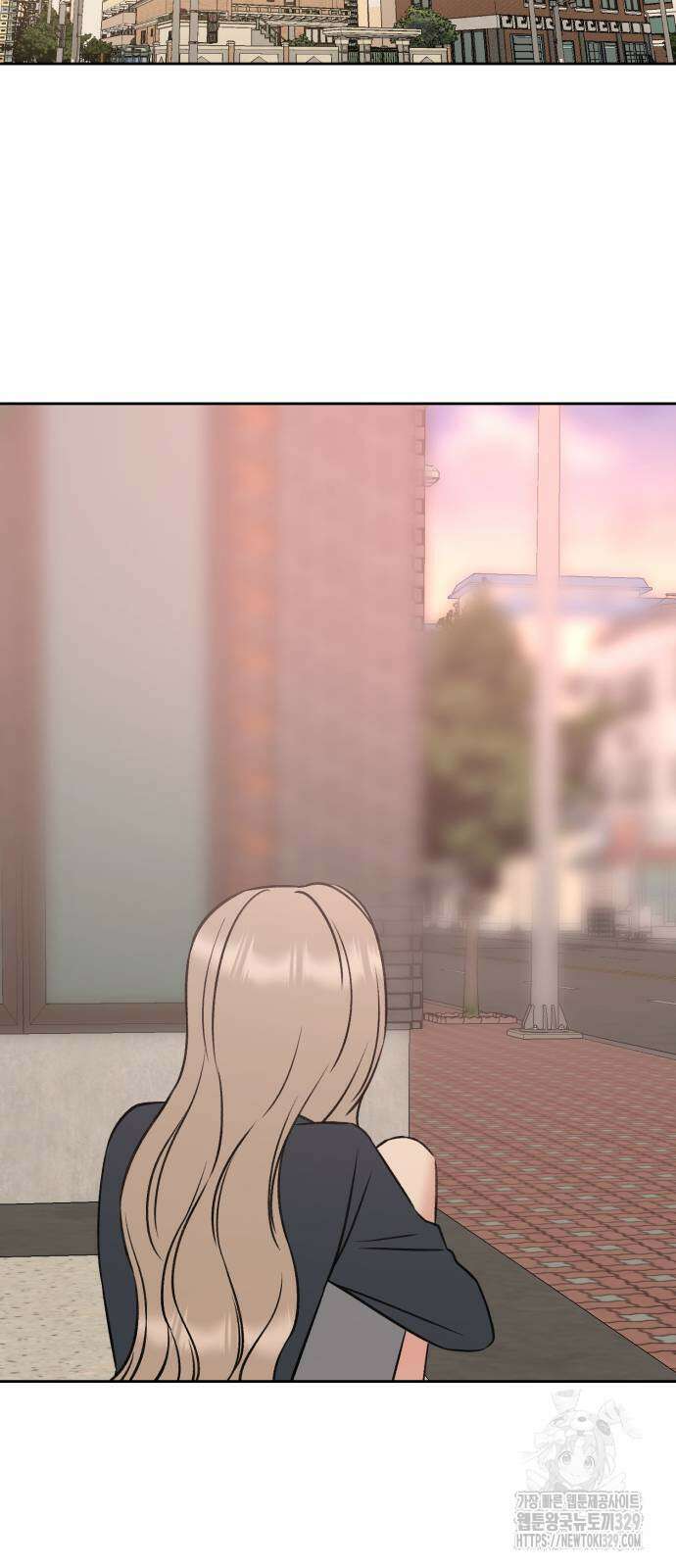 빛나는 나나나나 26화 11
