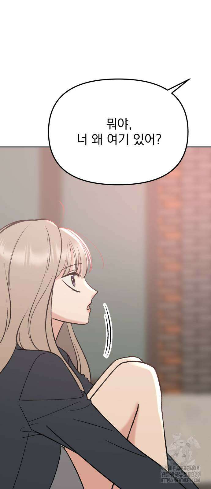 빛나는 나나나나 26화 12