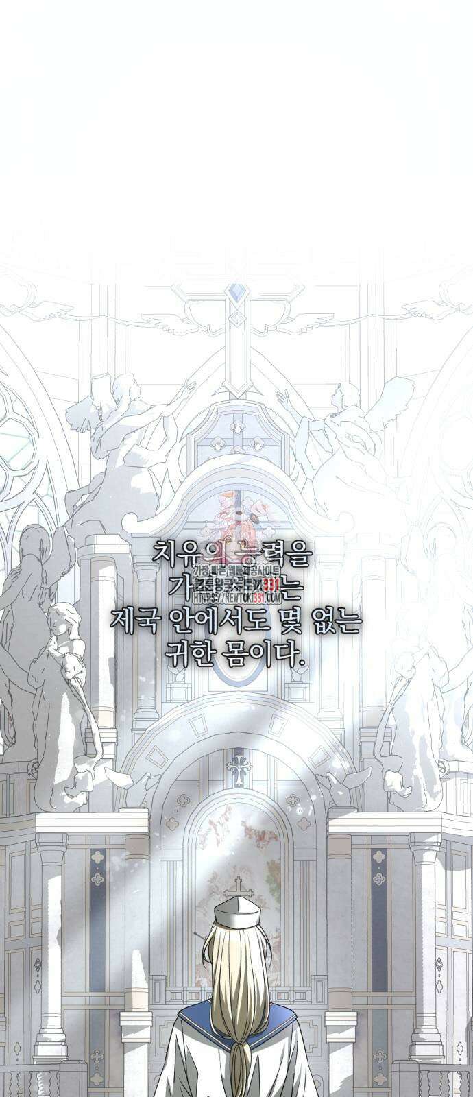 뜻밖의 청혼 12화 1