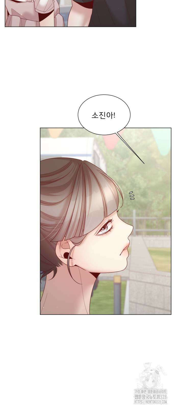 흑역사 어게인 30화 21