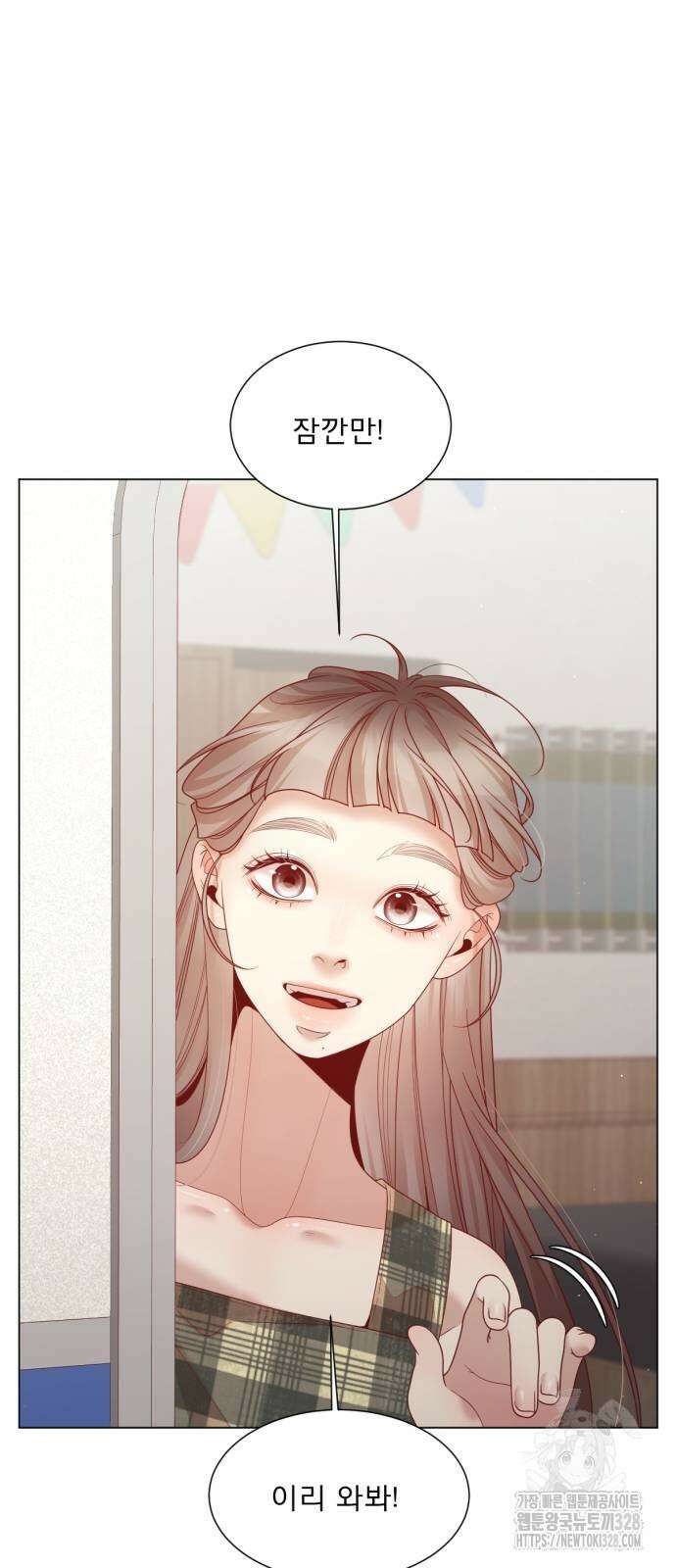 흑역사 어게인 30화 22