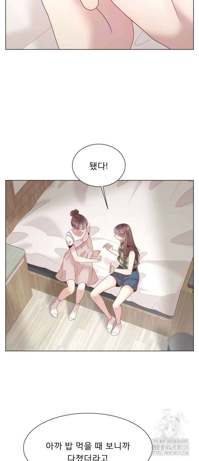 흑역사 어게인 30화 24