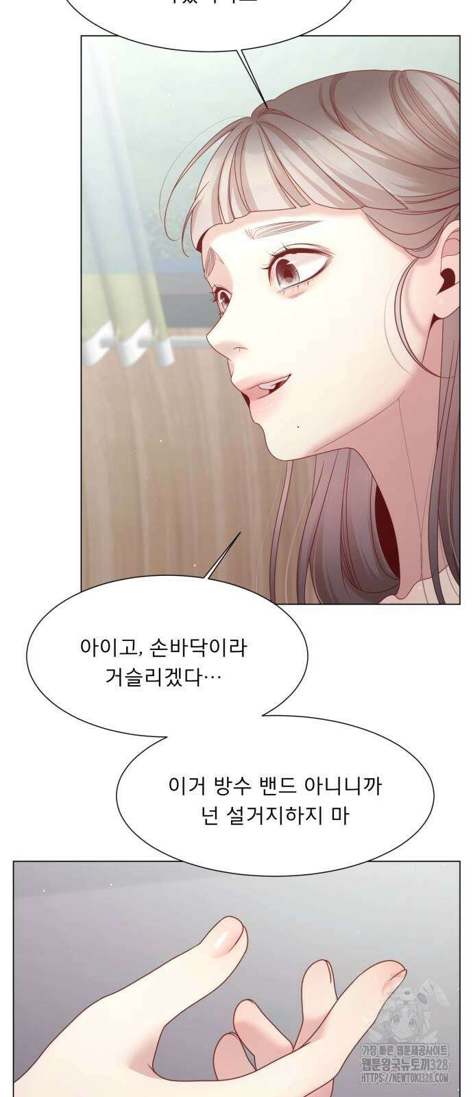 흑역사 어게인 30화 25