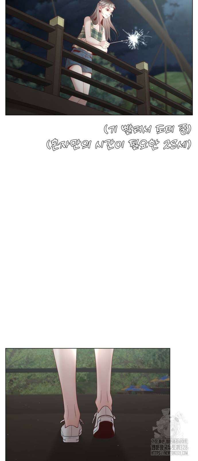 흑역사 어게인 30화 37