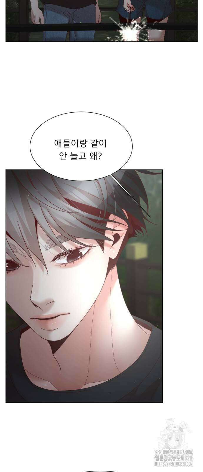 흑역사 어게인 30화 39