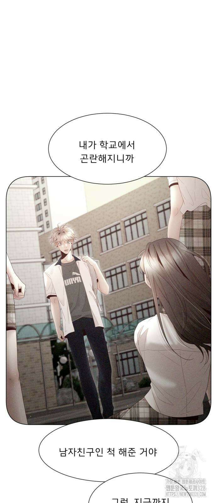 흑역사 어게인 30화 44