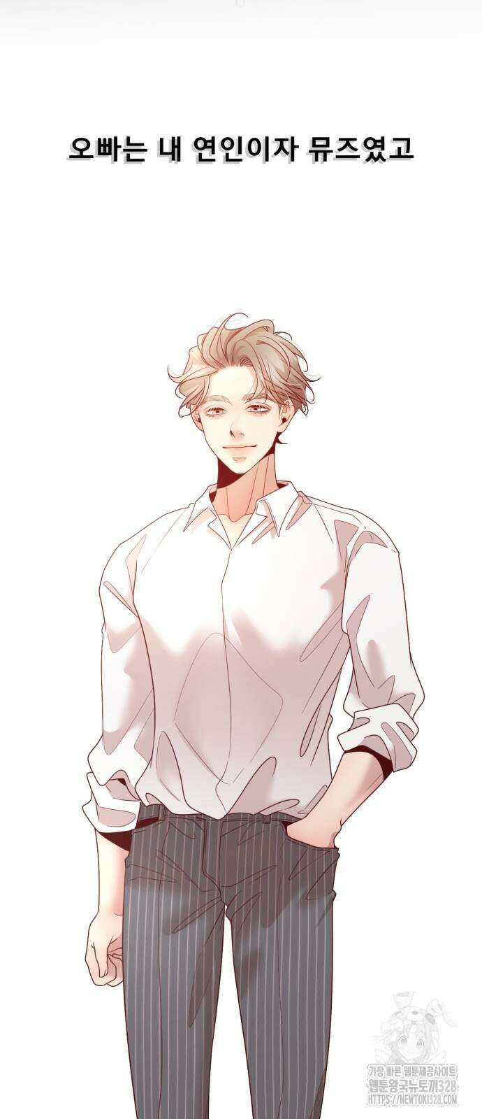 흑역사 어게인 30화 49