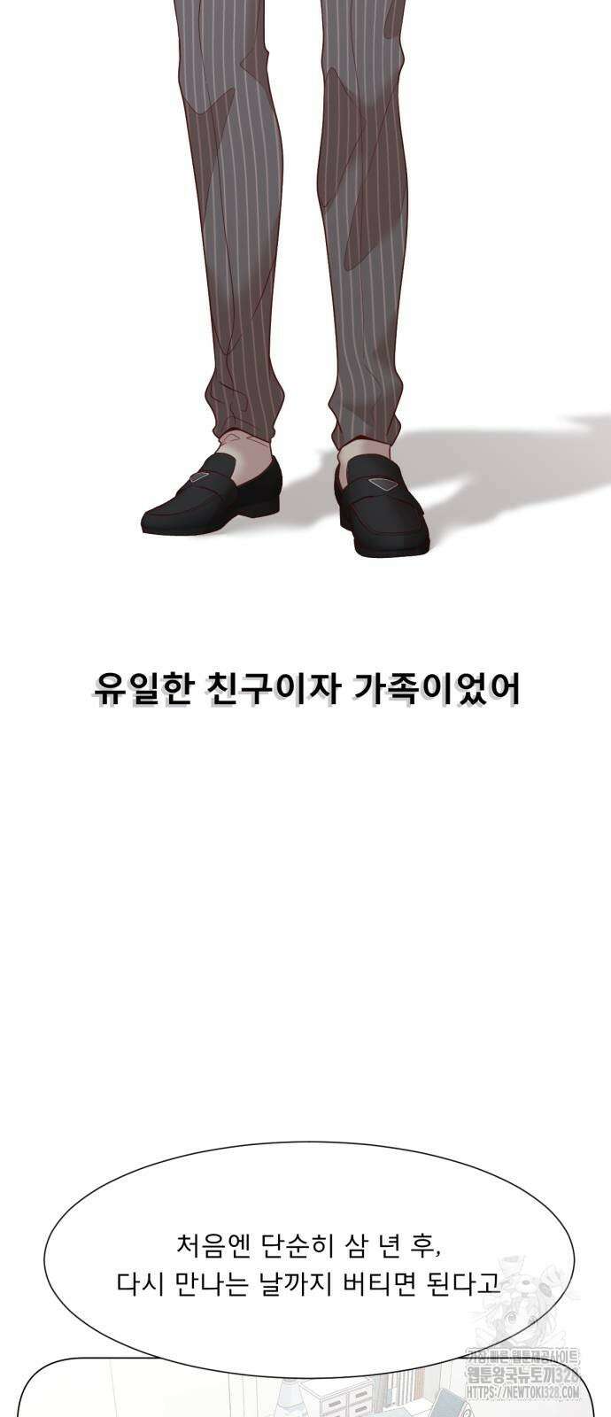 흑역사 어게인 30화 50