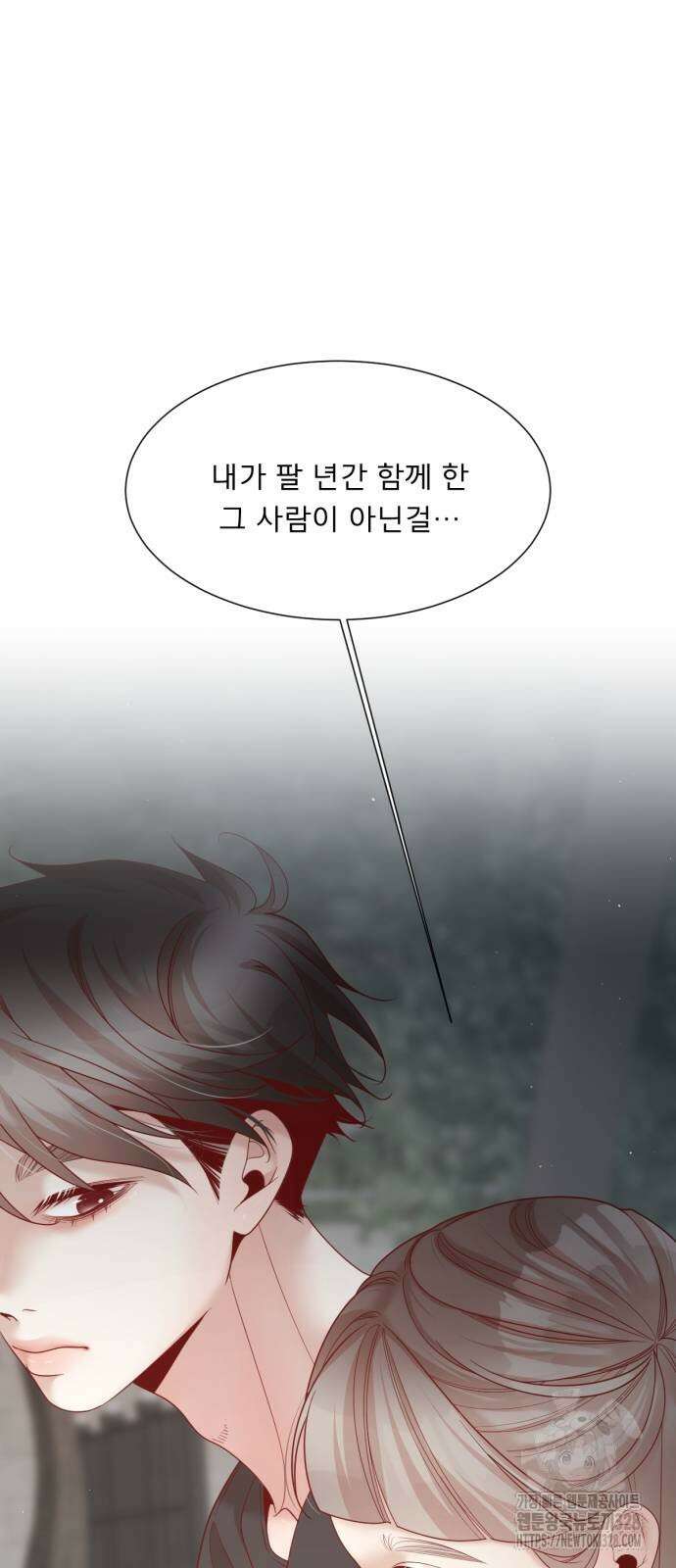 흑역사 어게인 30화 56