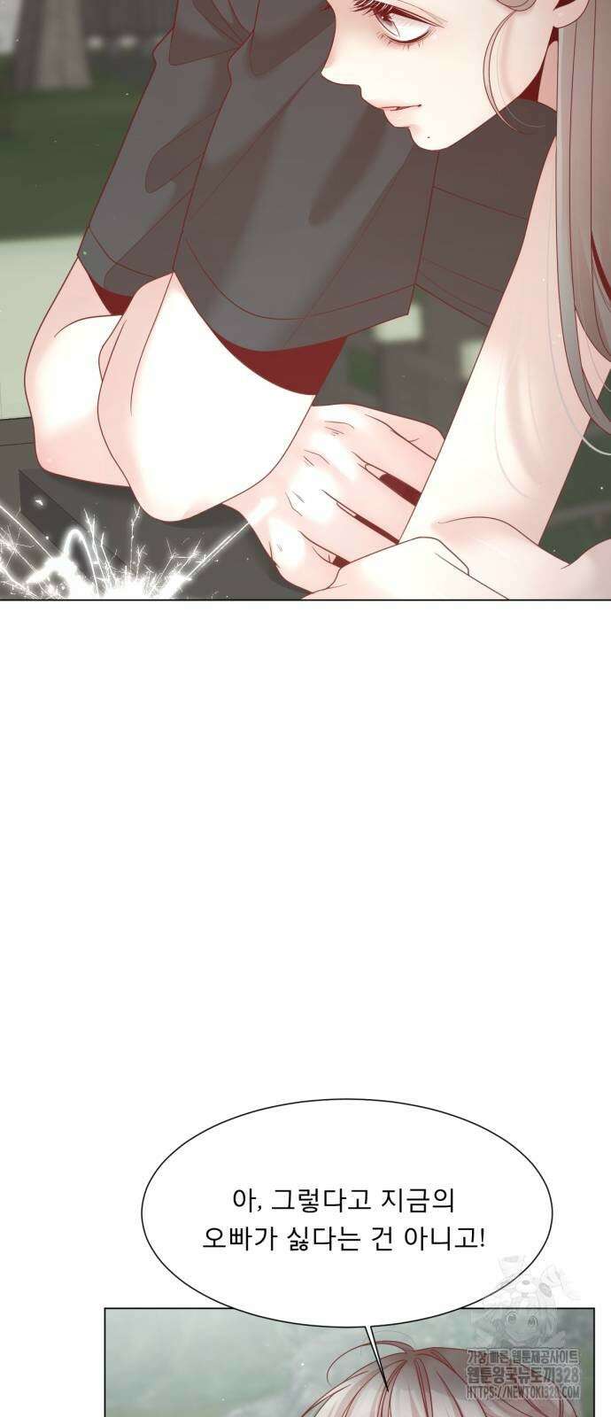 흑역사 어게인 30화 57