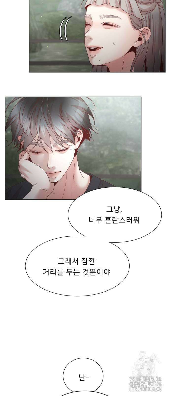 흑역사 어게인 30화 58