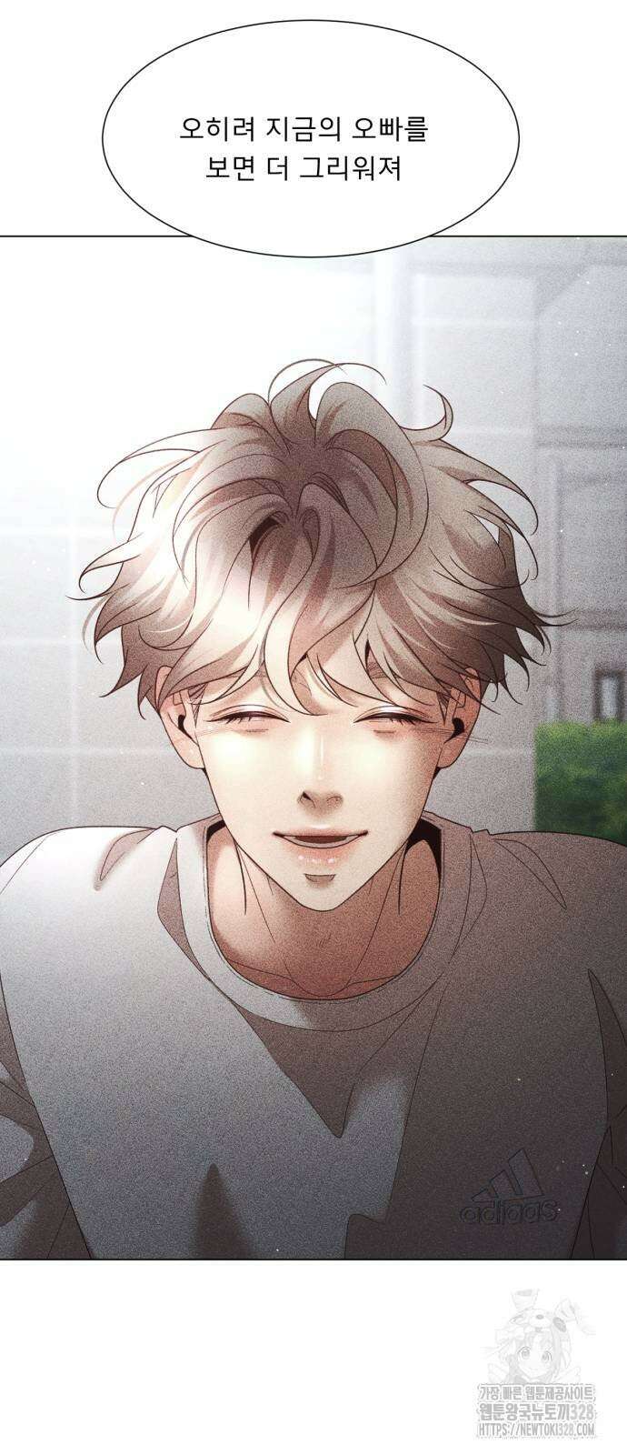 흑역사 어게인 30화 61