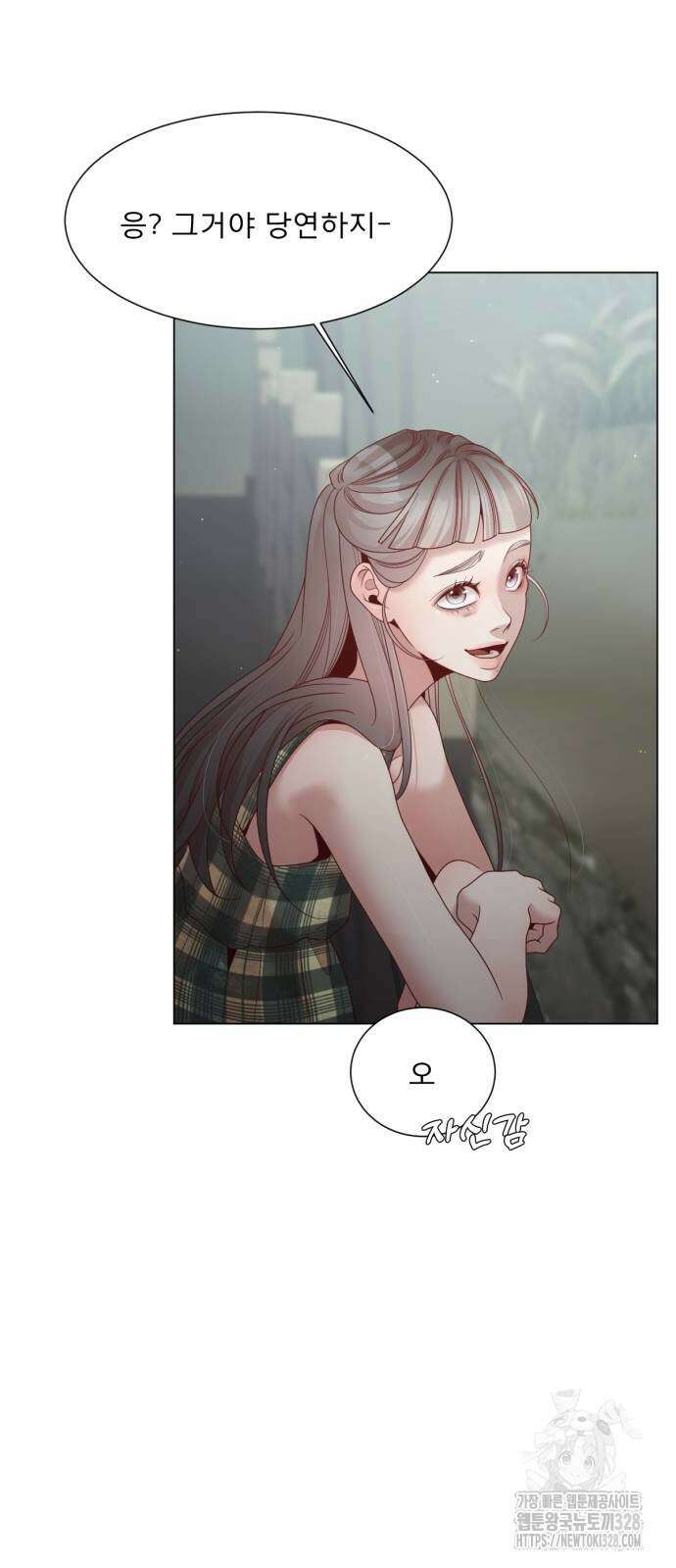 흑역사 어게인 30화 63