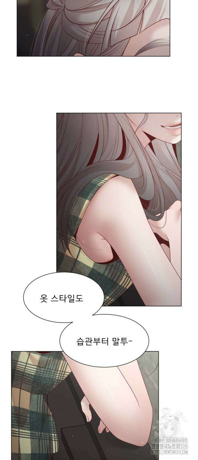 흑역사 어게인 30화 66