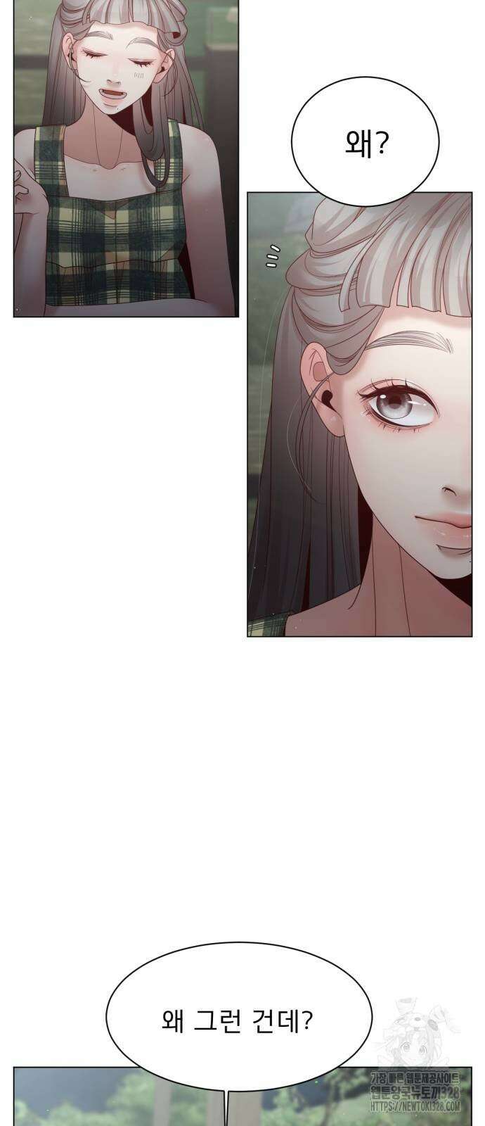 흑역사 어게인 30화 68
