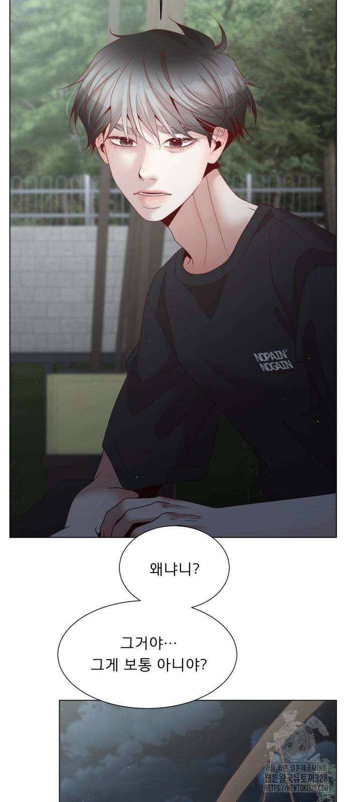 흑역사 어게인 30화 69