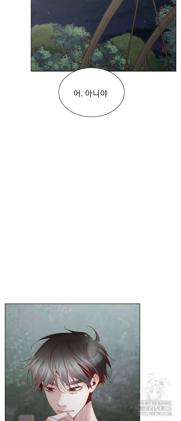 흑역사 어게인 30화 70
