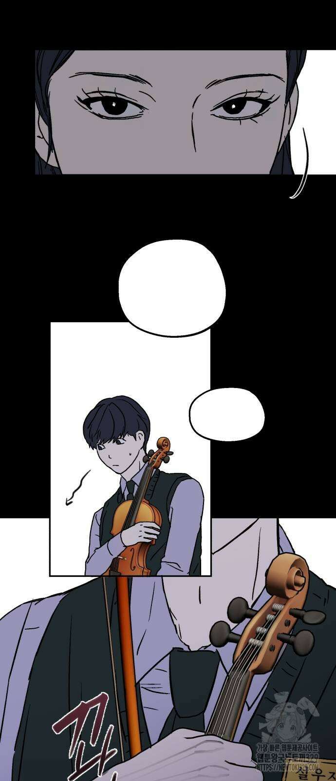 오아뉴-멱살 한번 잡힙시다 10화 8