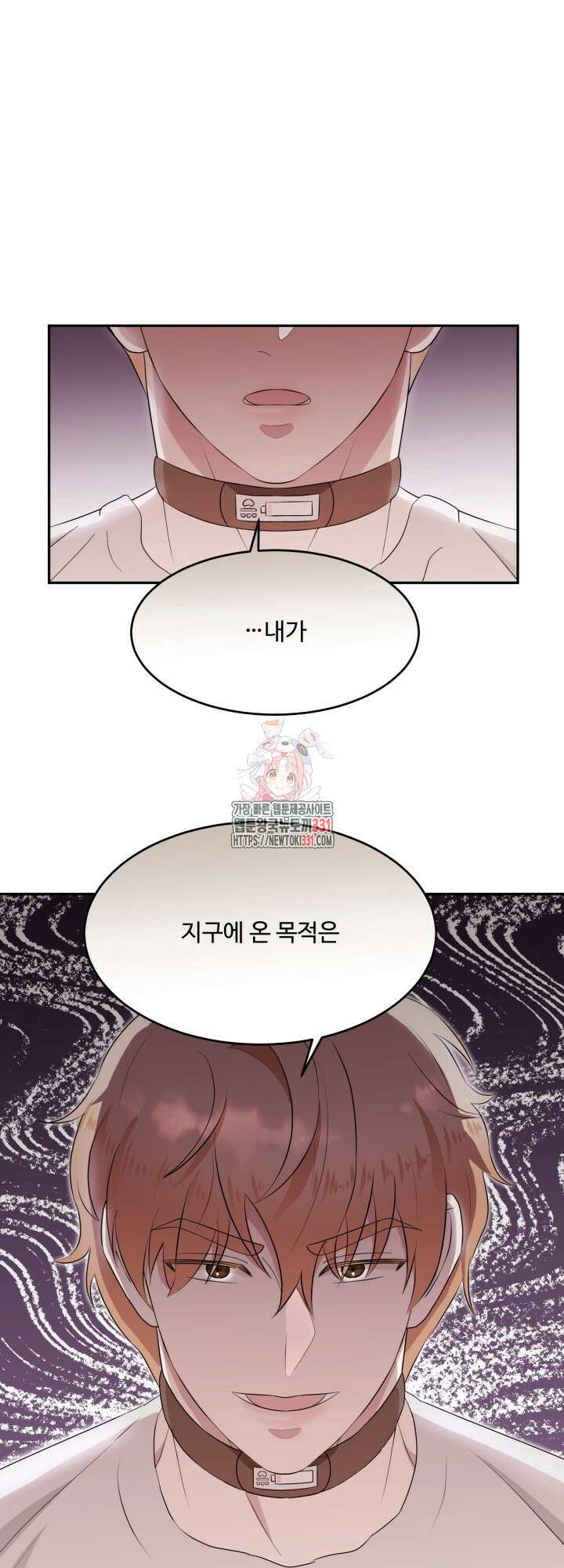 쭈꾸쭈꾸 여행기 3화 1