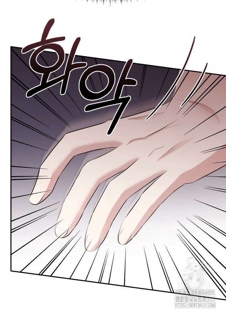 쭈꾸쭈꾸 여행기 3화 3