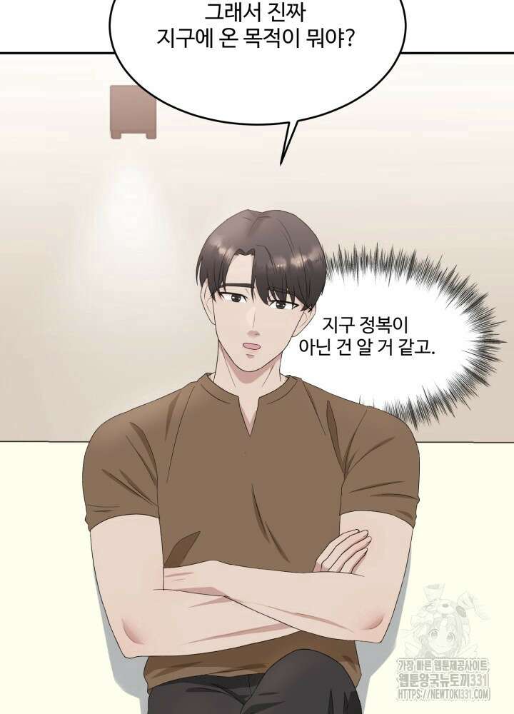 쭈꾸쭈꾸 여행기 3화 6