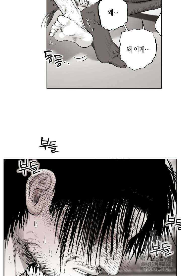 불굴의 챔피언 5화 4