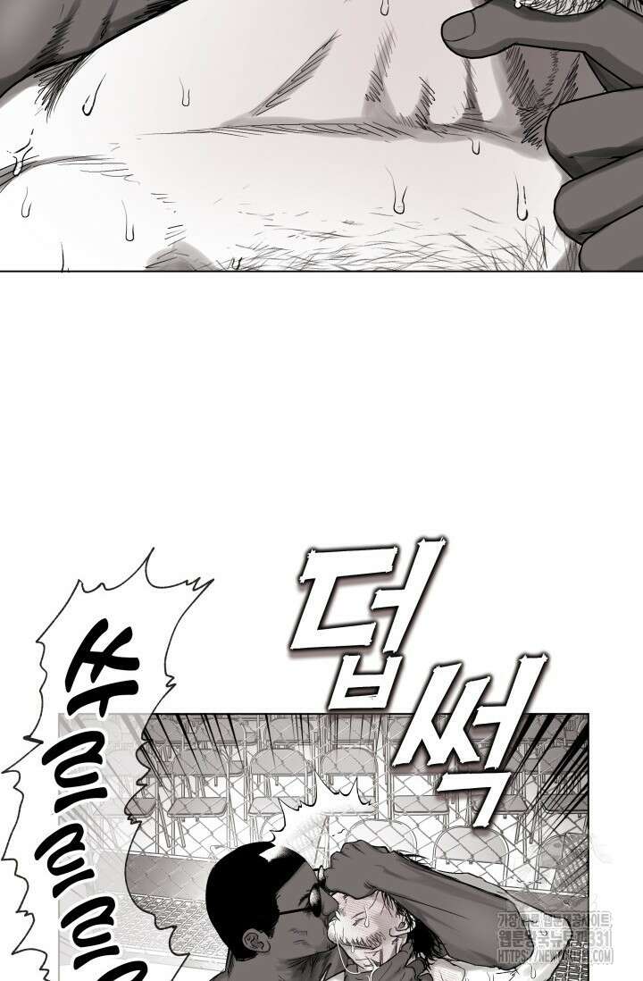 불굴의 챔피언 5화 12