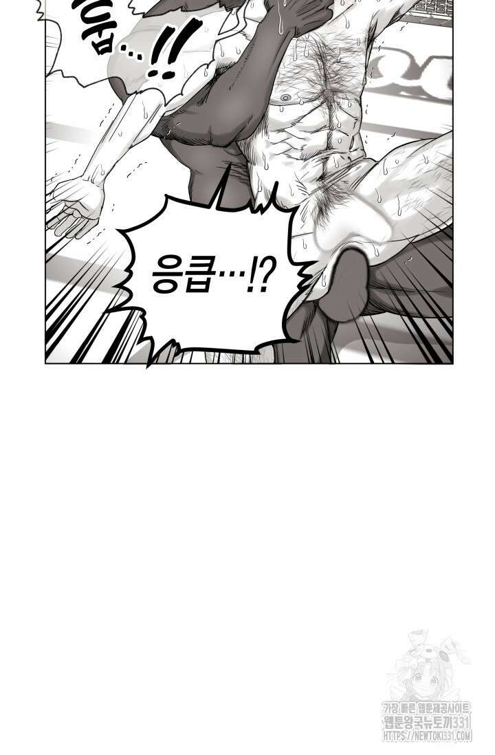 불굴의 챔피언 5화 13