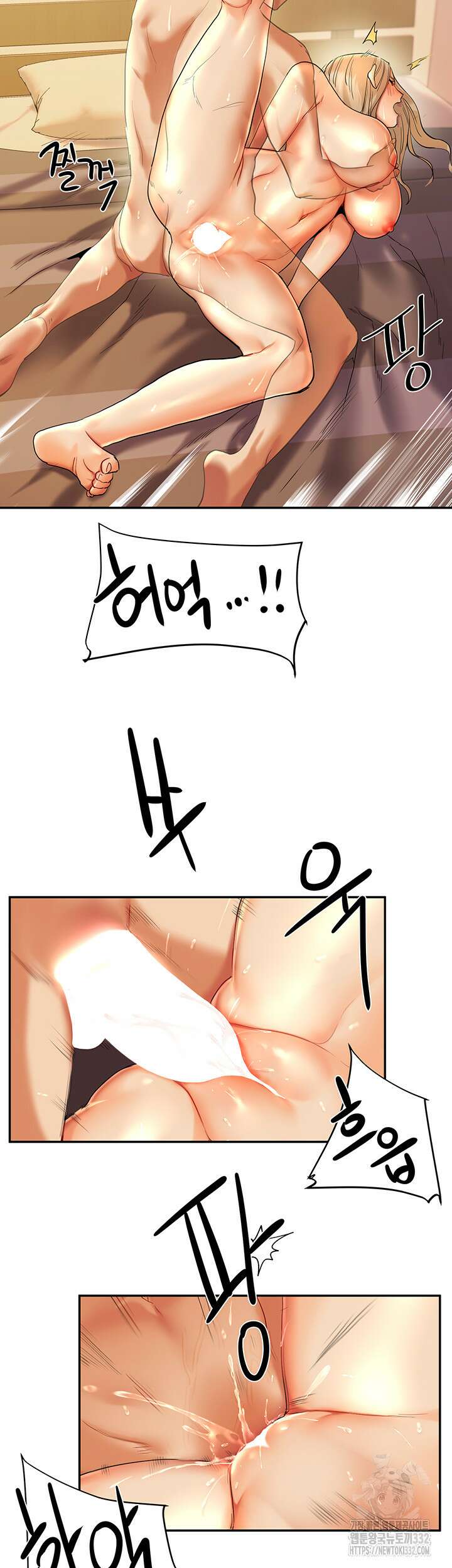 관계역전 3화 15